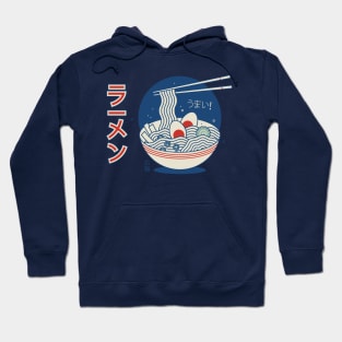 Yummy Delicious Ramen Bowl Hoodie